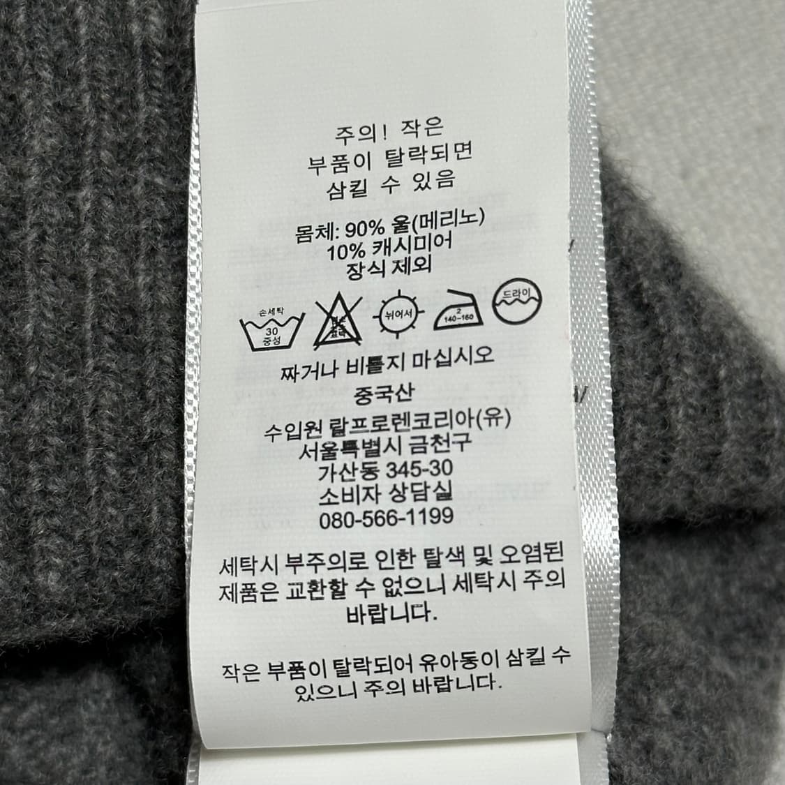 S 폴로랄프로렌 화이트포니 여성용 그레이 캐시미어 니트 상품이미지6