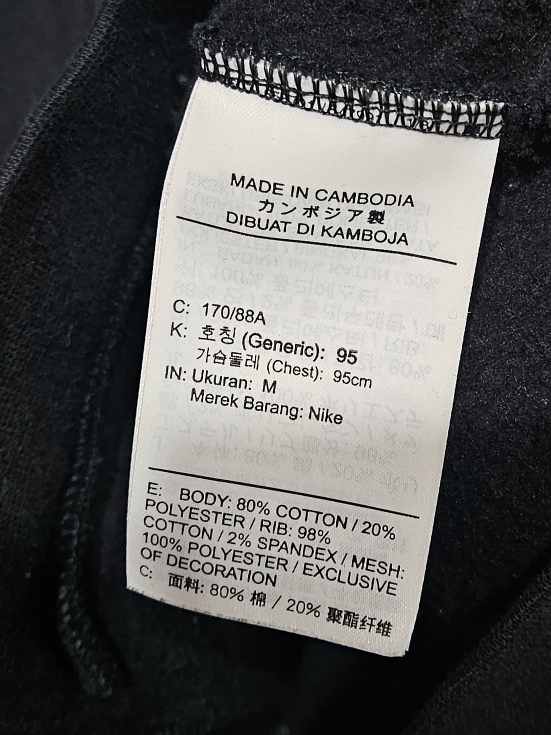 나이키 에어 후드 상품이미지5