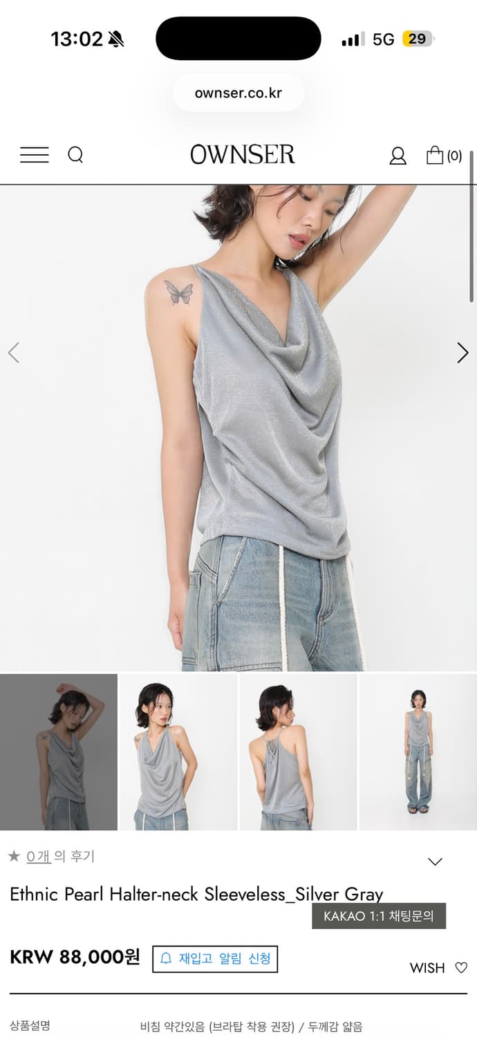 OWNSER 오운서 나시 Ethnic Pearl Halter neck  상품이미지1