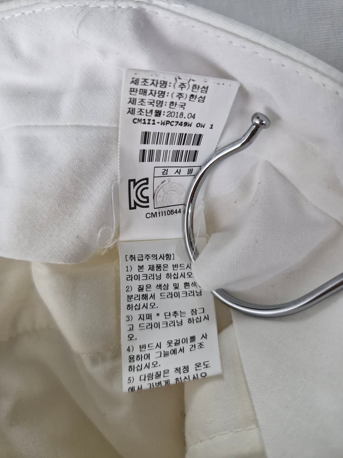 더캐시미어 여성 코튼 팬츠 화이트 상품이미지7