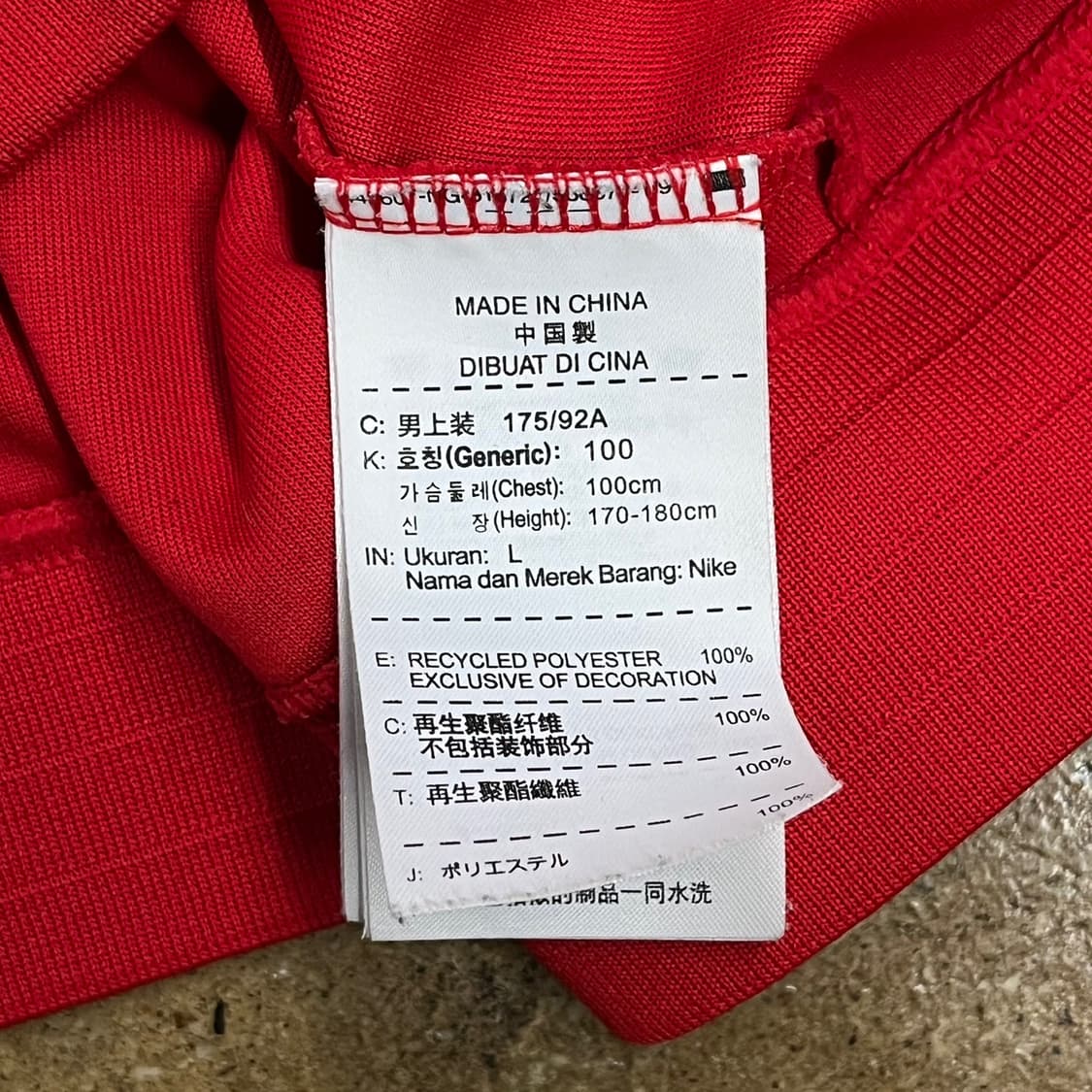 [정품/L] 나이키 대한민국 축구 국가대표팀 트랙탑 레드 b10 상품이미지6