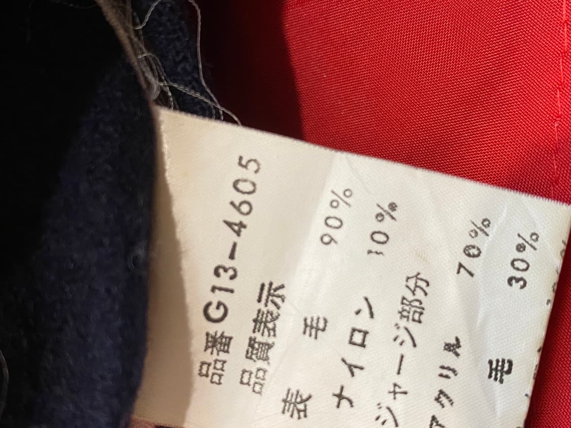 맥그리거 네이비 울 바시티 자켓 상품이미지6