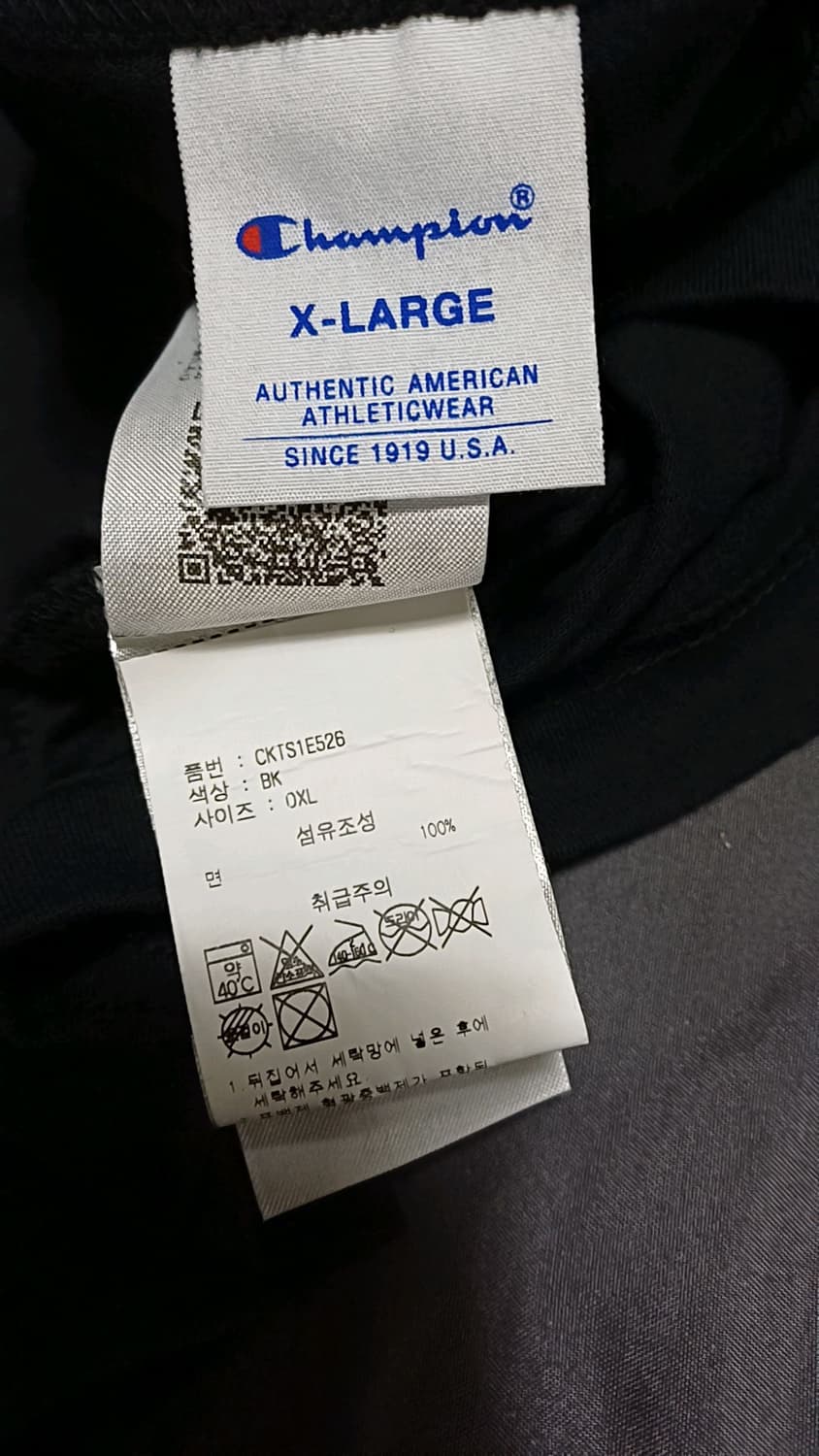 챔피온 긴팔 105 가슴54 기장75 상품이미지4