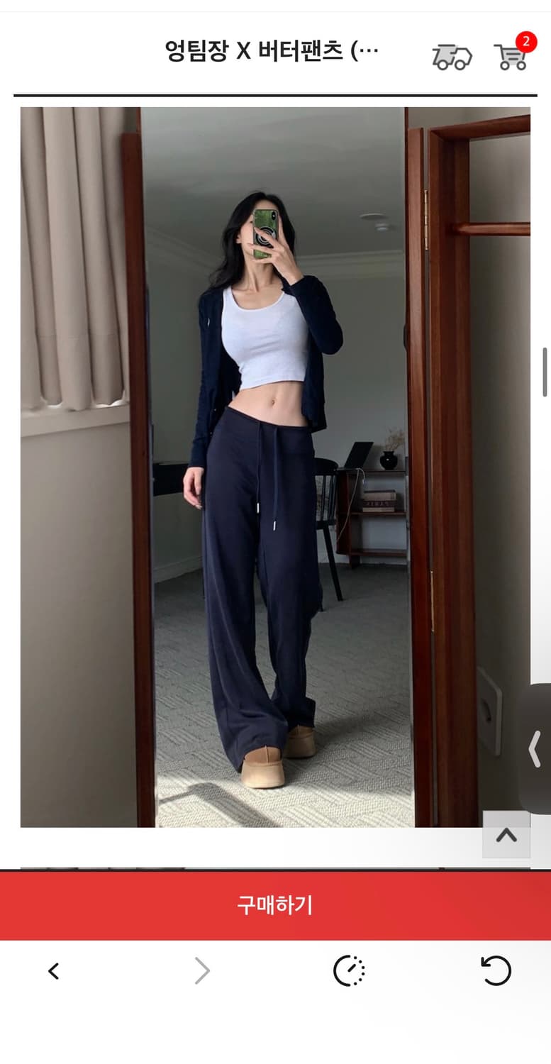 엉팀장 버터팬츠 네이비 상품이미지2