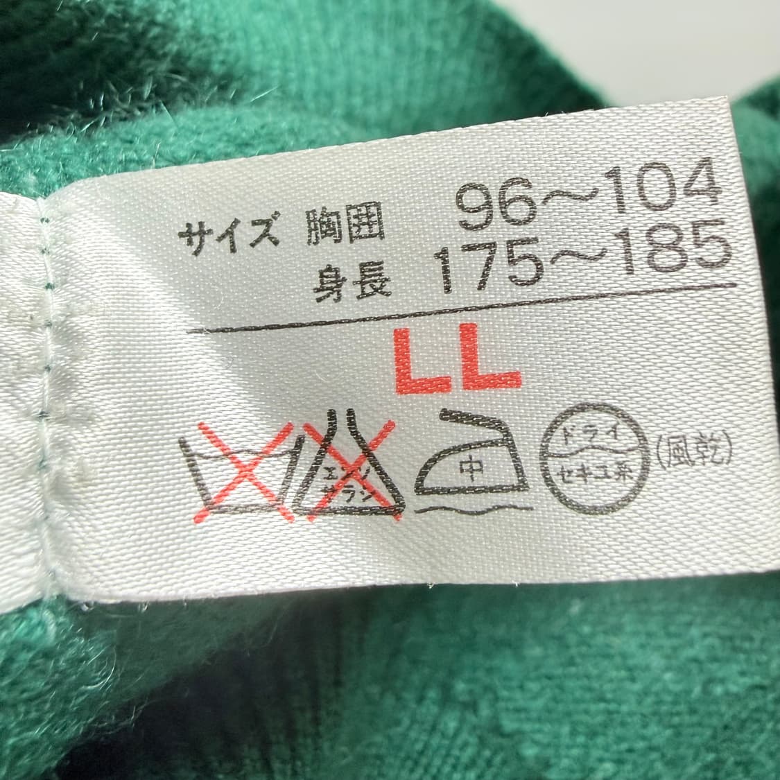 [캐시미어 100%] 그린 롱 브이넥 니트 조끼 베스트 LL 상품이미지5