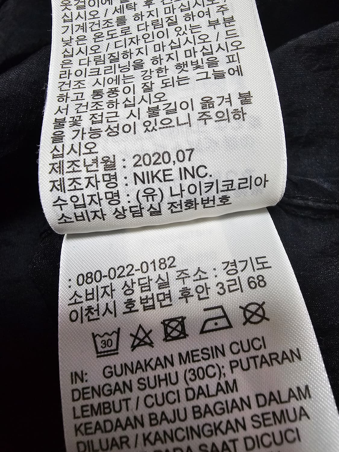 나이키 우먼스 윈드브레이커 러닝자켓 바람막이 S 상품이미지7