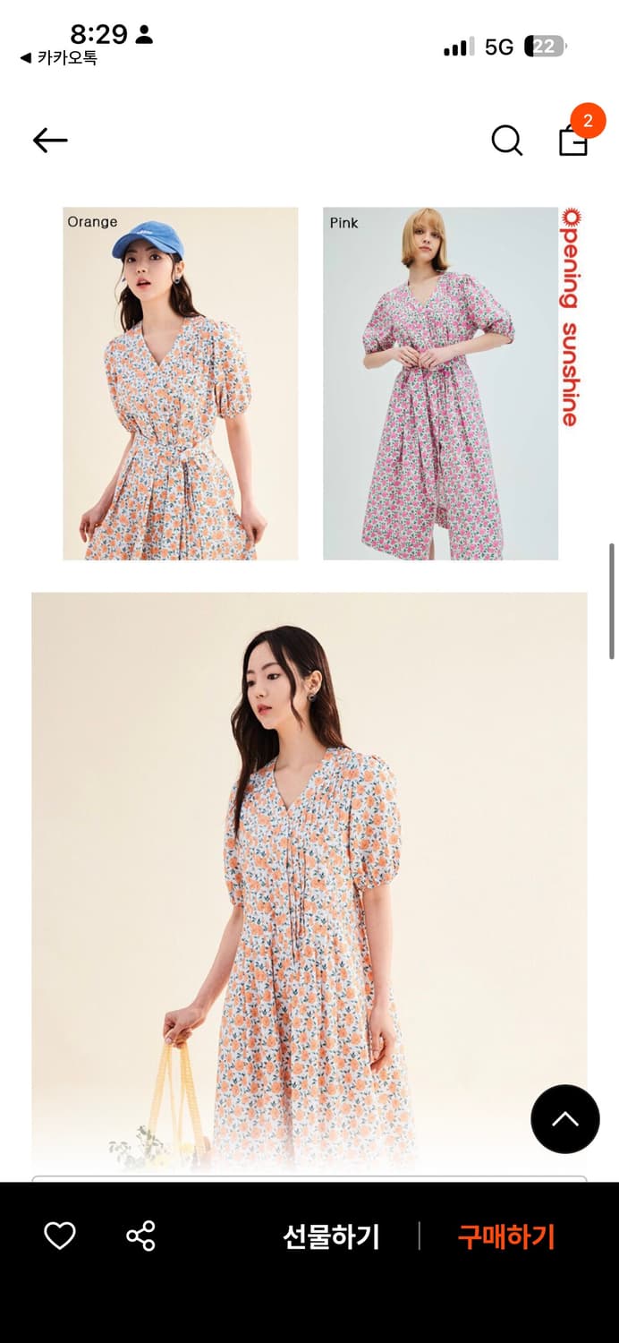 오프닝선샤인 원피스 상품이미지5