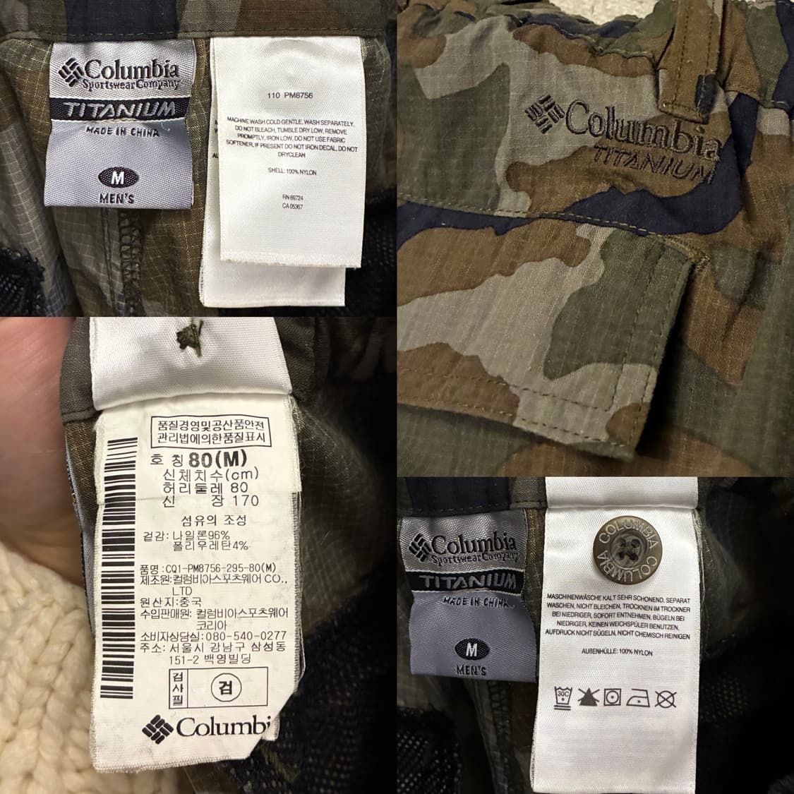 (30~34)컬럼비아 나일론 립스탑 카모 밀리터리 밴딩 카고팬츠 상품이미지10