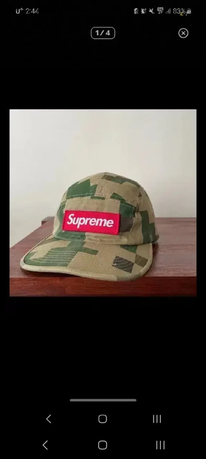슈프림 카모캡 상품이미지1
