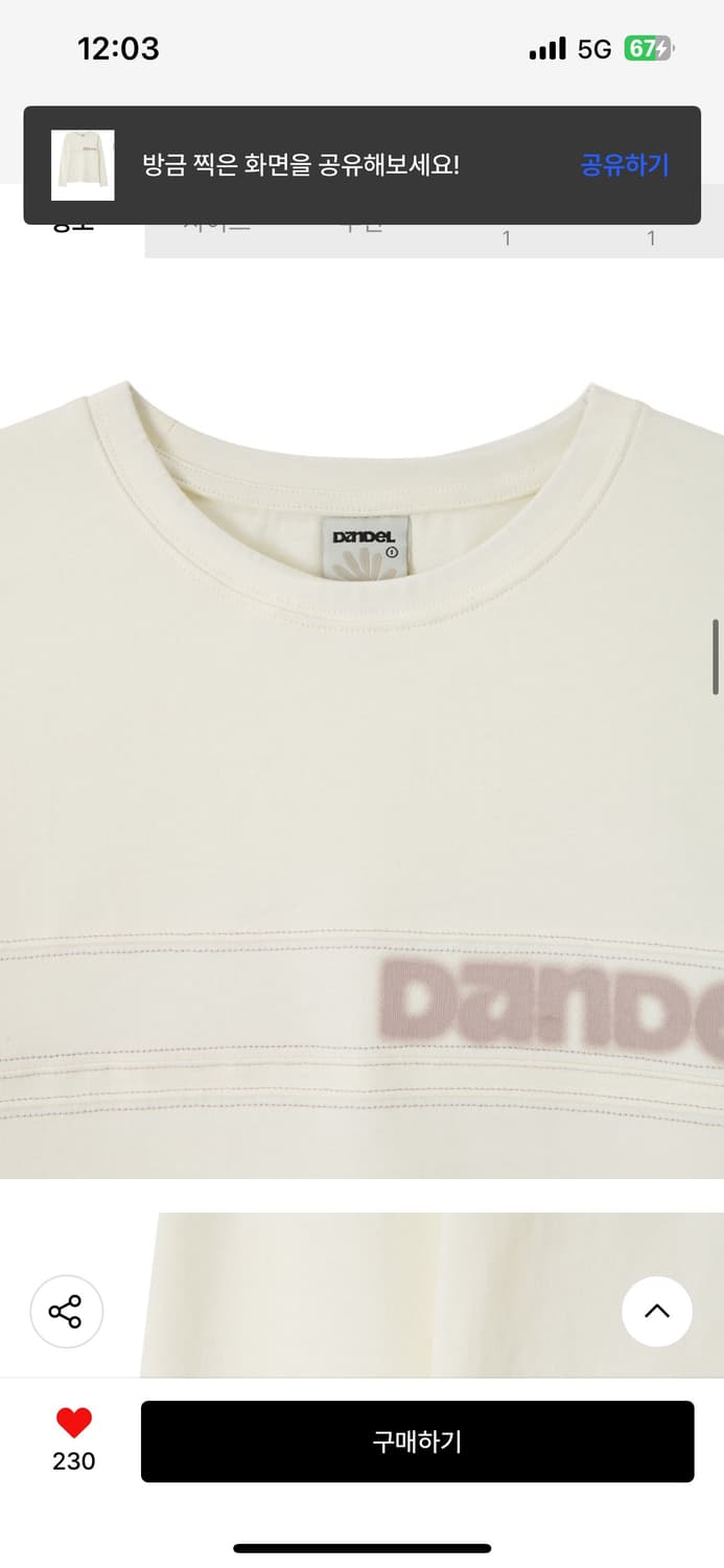 단델 front panel long sleeve (WHITE) 상품이미지4