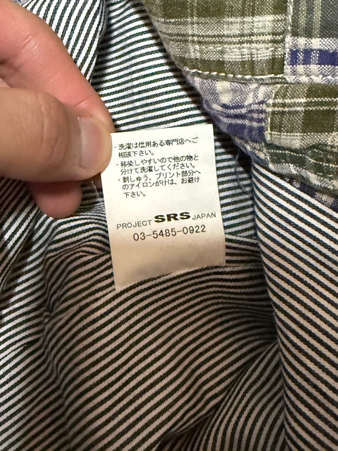 Project Srs by SRES Japan 패치워크 마드라스 자켓 상품이미지8