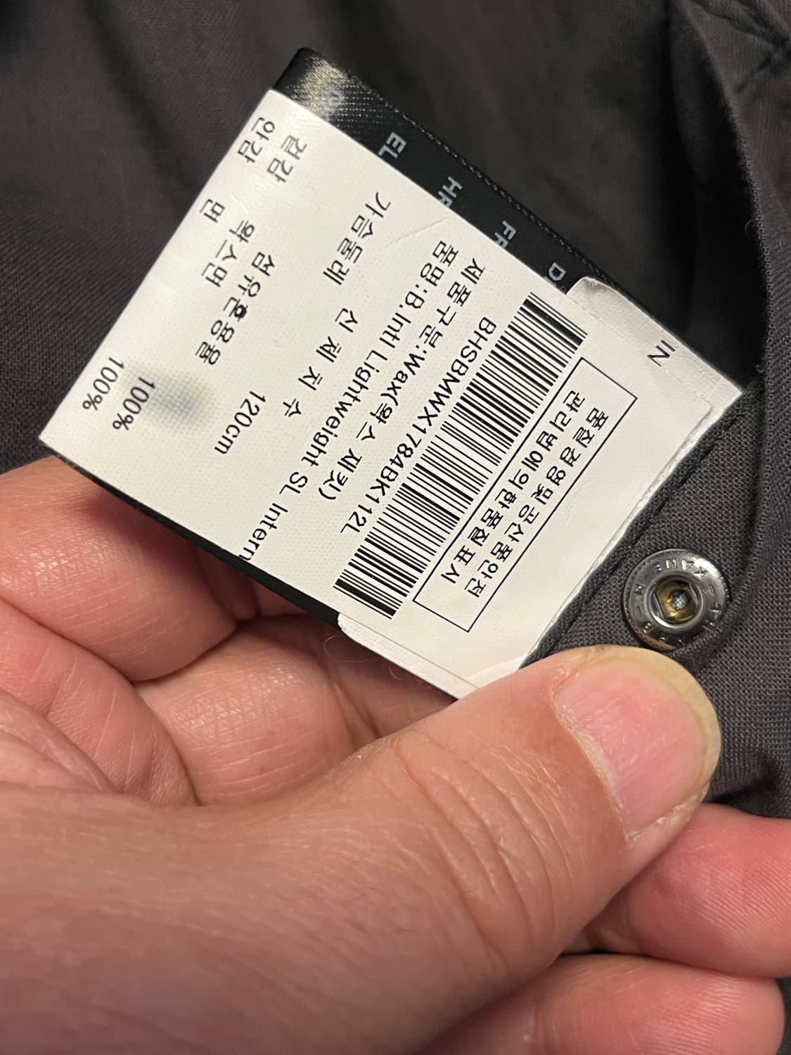 바버 인터내셔널 블랙 자켓 XXL 상품이미지7