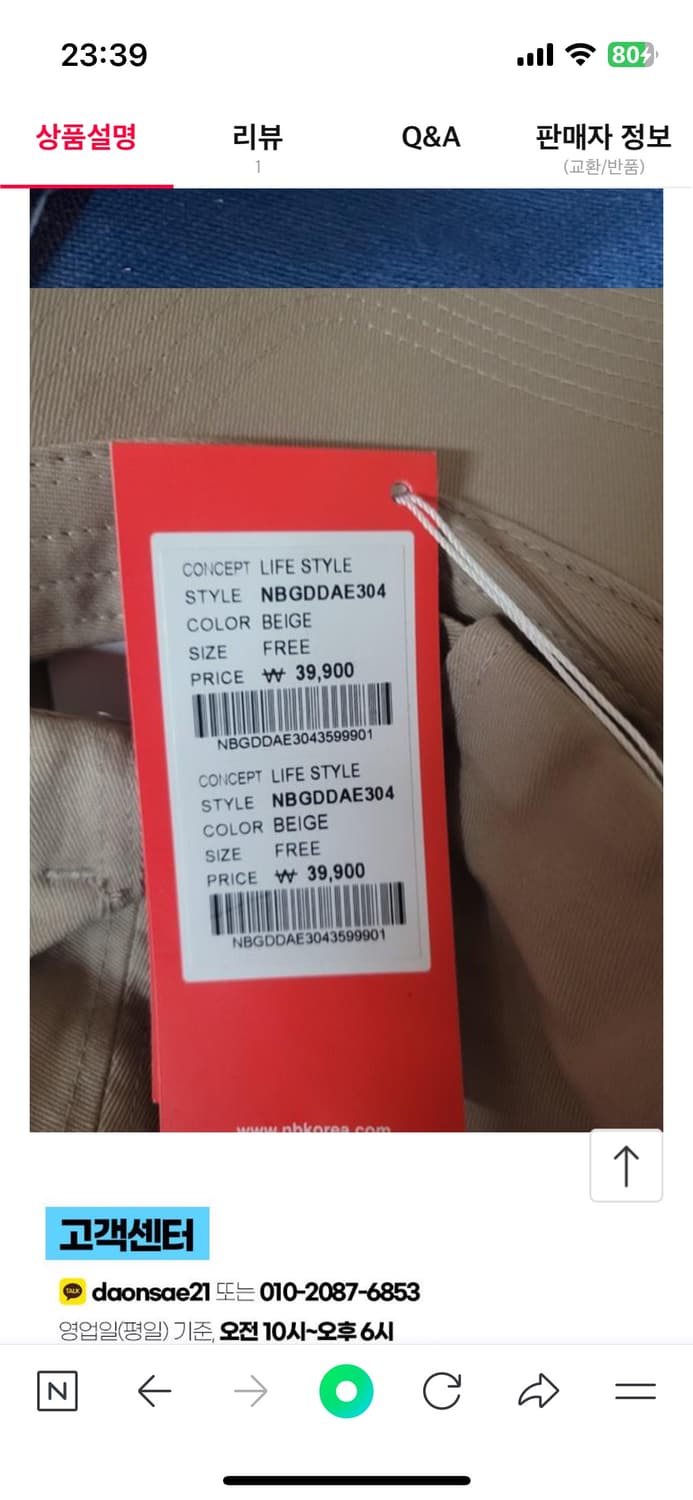 뉴발란스 볼캡 모자 상품이미지4