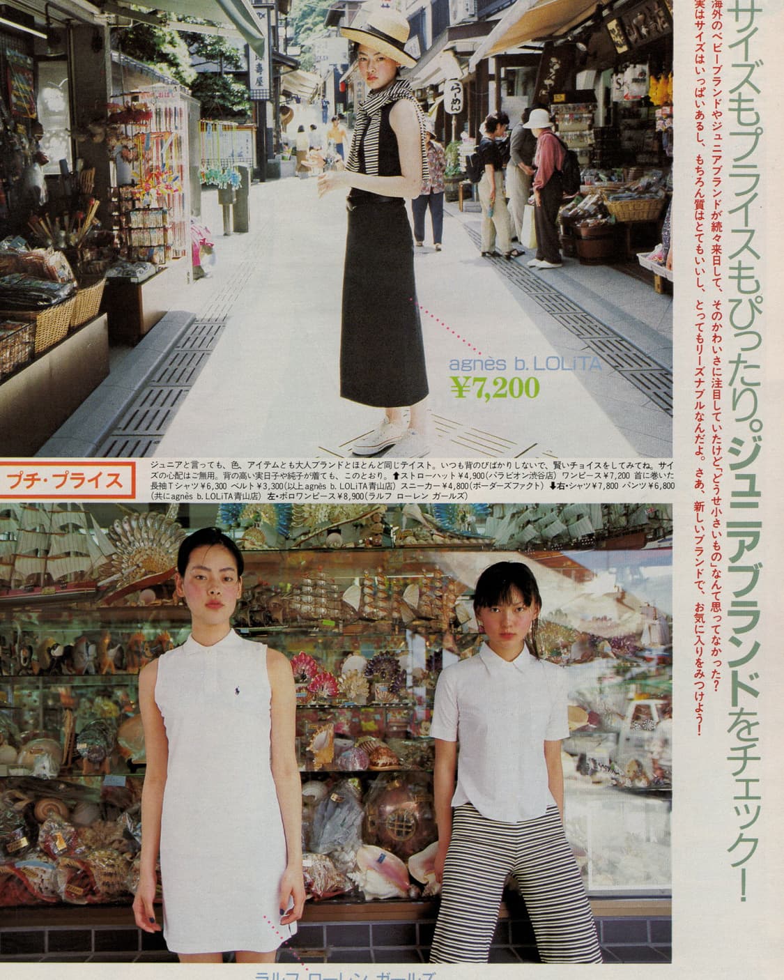 Olive 올리브 매거진 No. 371 1998년 7월 발행 일본잡지  상품이미지4