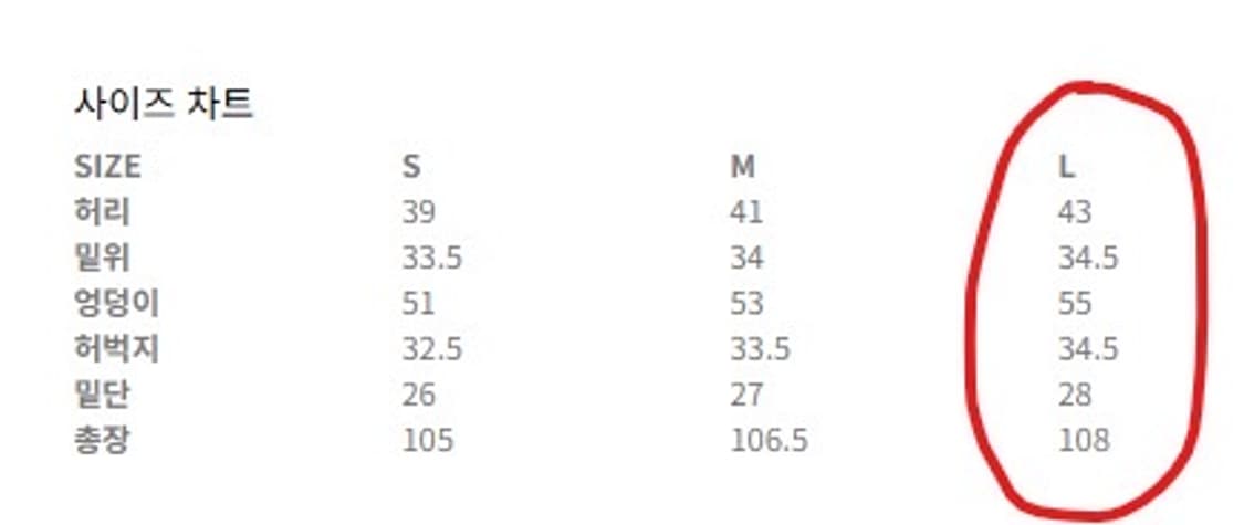 애프터프레이 다이아 프린팅 팬츠 L 새제품 상품이미지5