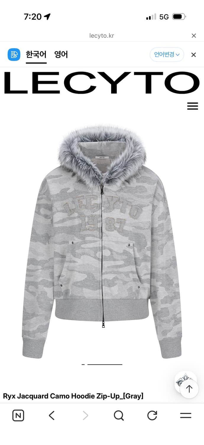 (새상품) 레씨토 퍼 후드 gray 상품이미지2