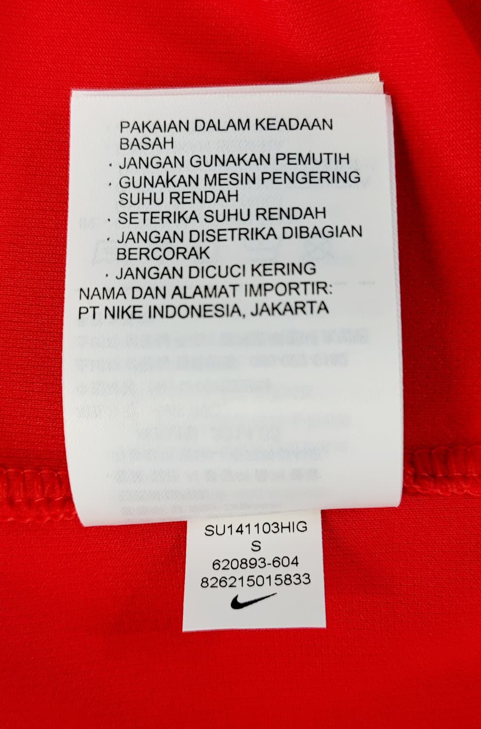 나이키 14-16 대한민국 축구 국가대표팀 홈 져지(투혼유니폼) 판매 상품이미지9