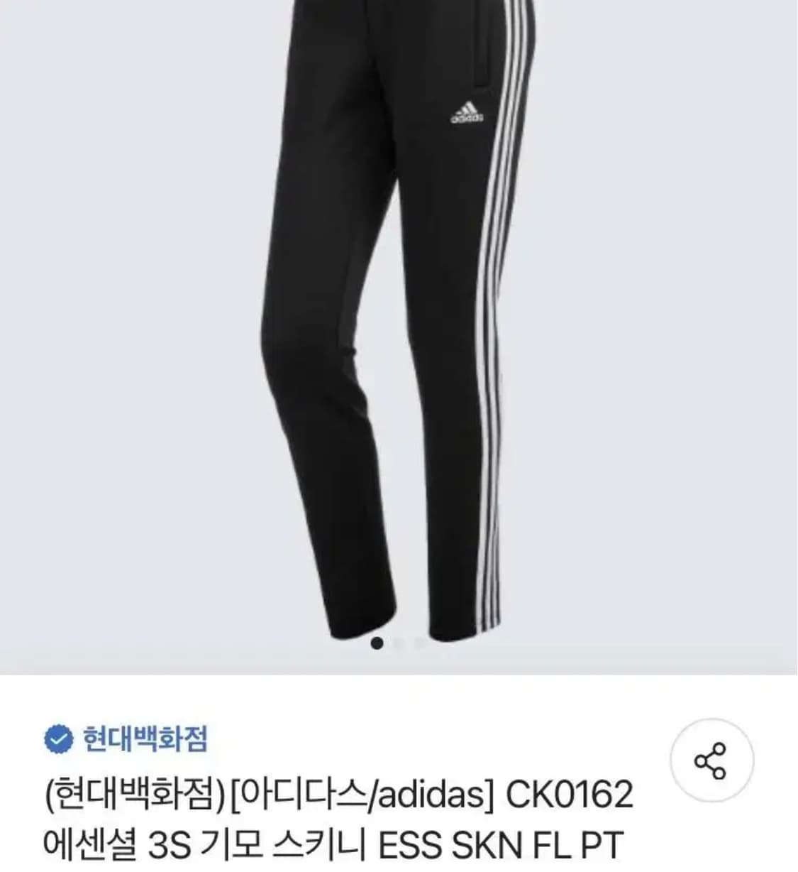 아디다스 adidas CK0162 에센셜 3S 기모 스키니 트레이닝 팬츠 상품이미지6