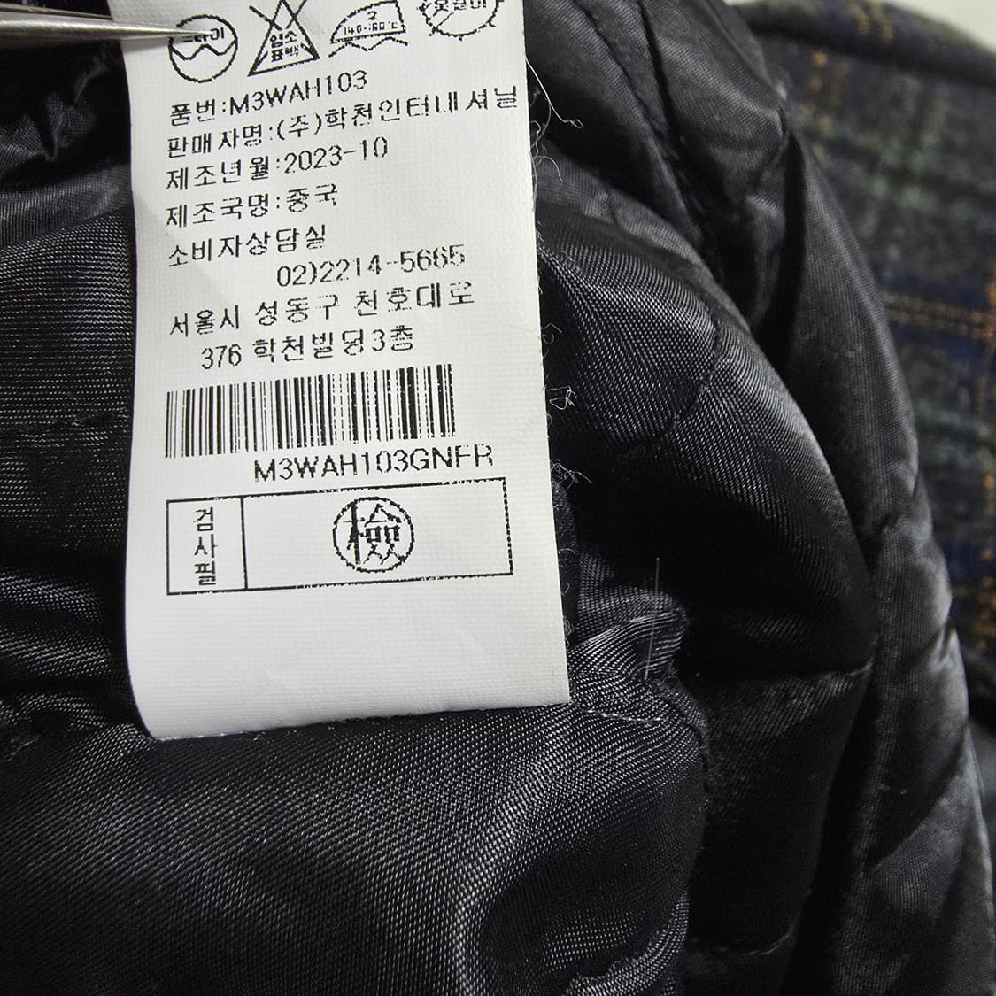 (F)여성 멜로디가든 루즈핏 체크 코트 상품이미지6