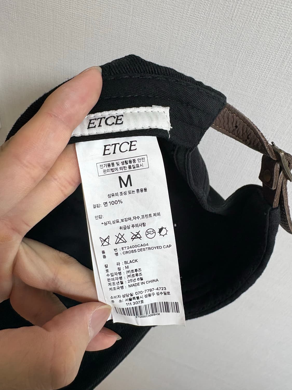 ETCE CROSS DESTROYED CAP (BLACK)M 상품이미지2