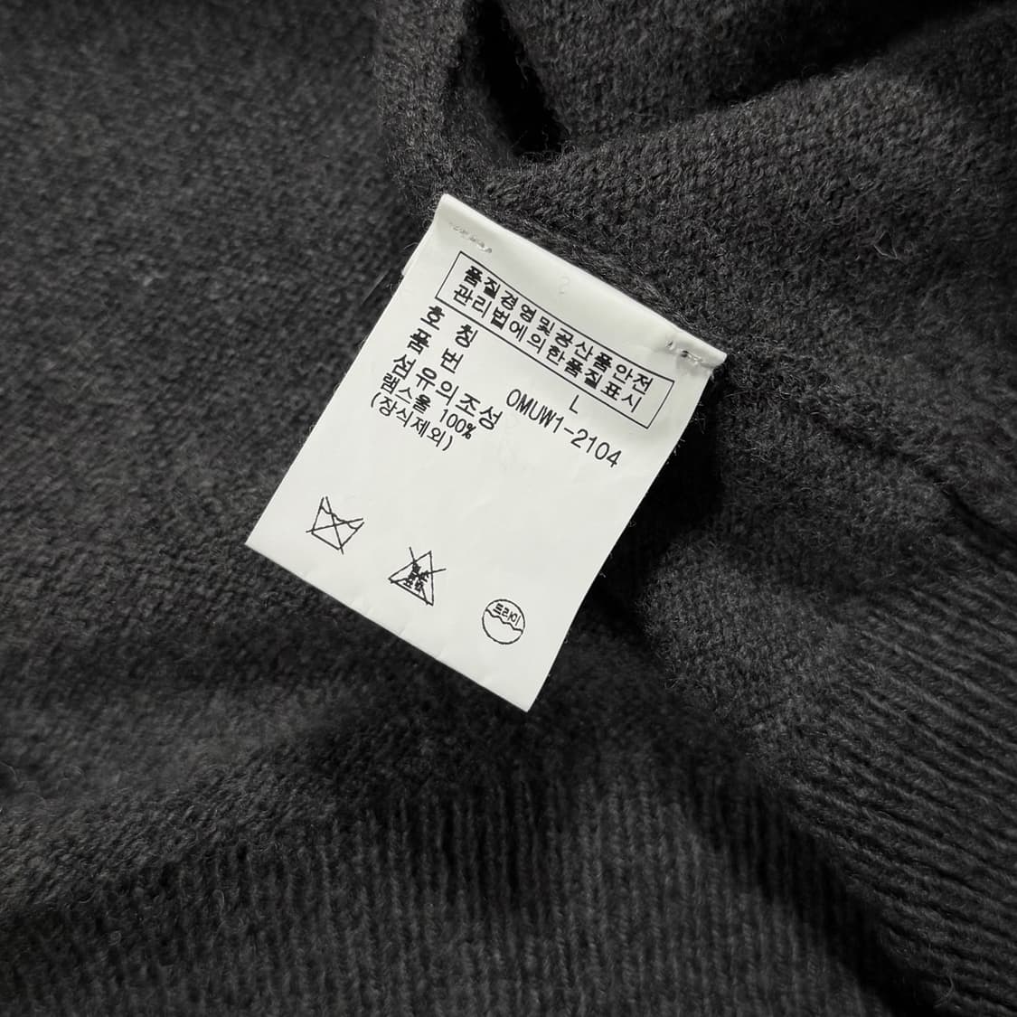 폴로 램스울 그레이 니트 가디건 상품이미지4