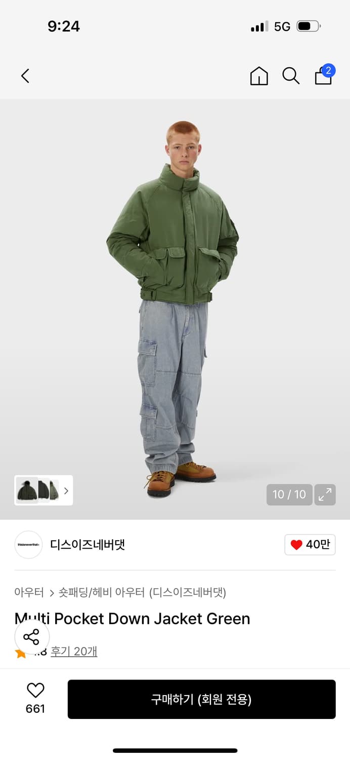 디스이즈네버댓 Multi Pocket 다운 자켓 상품이미지3