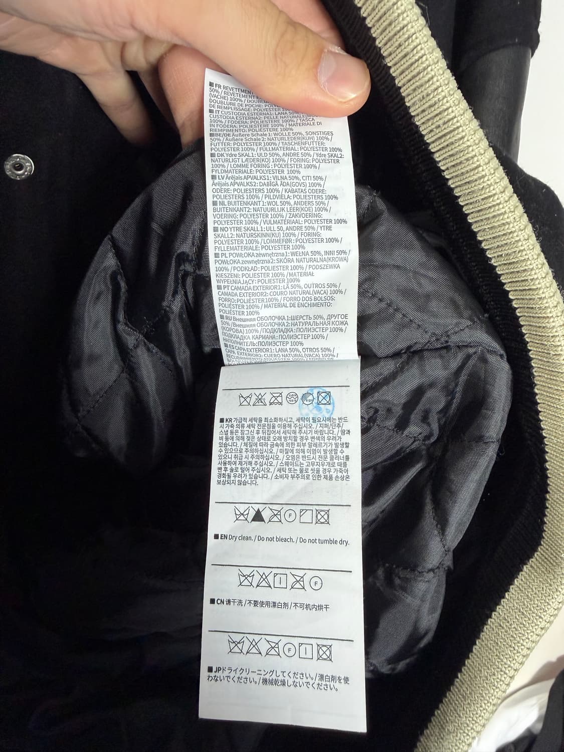 디스이즈네버댓 바시티자켓 디네댓 가죽자켓 레더자켓 스타디움자켓 상품이미지5