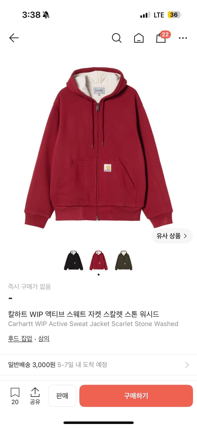 칼하트 후드집업 상품이미지1