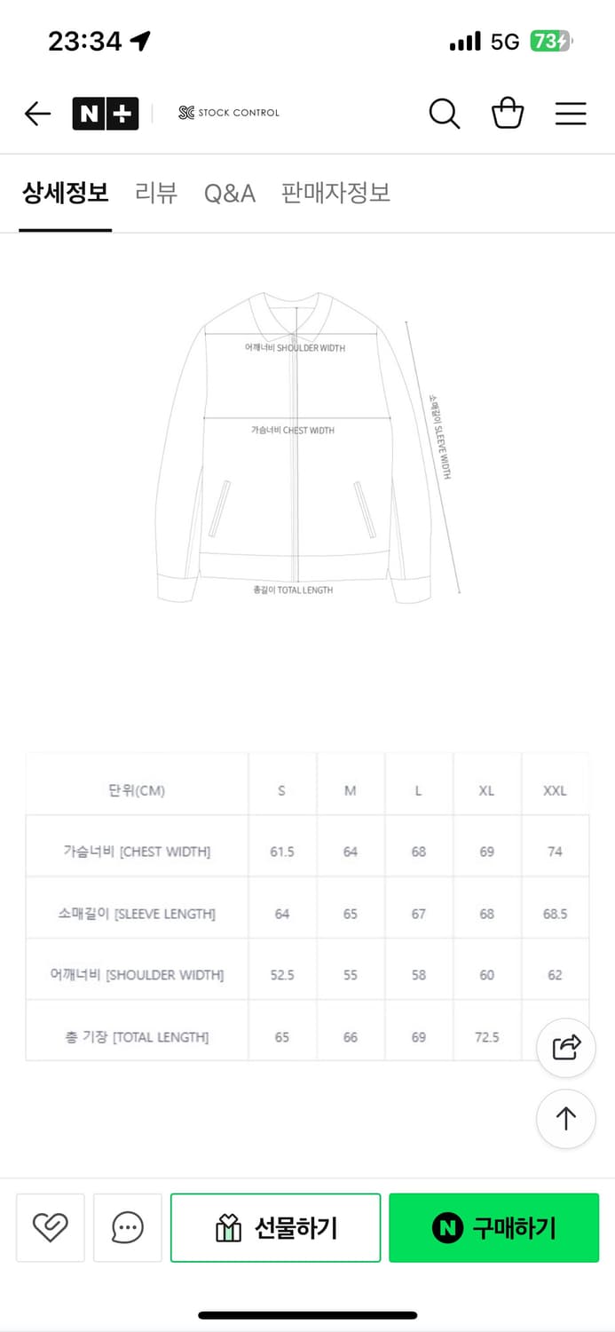 칼하트 올텐 봄버 올리브 M 상품이미지2
