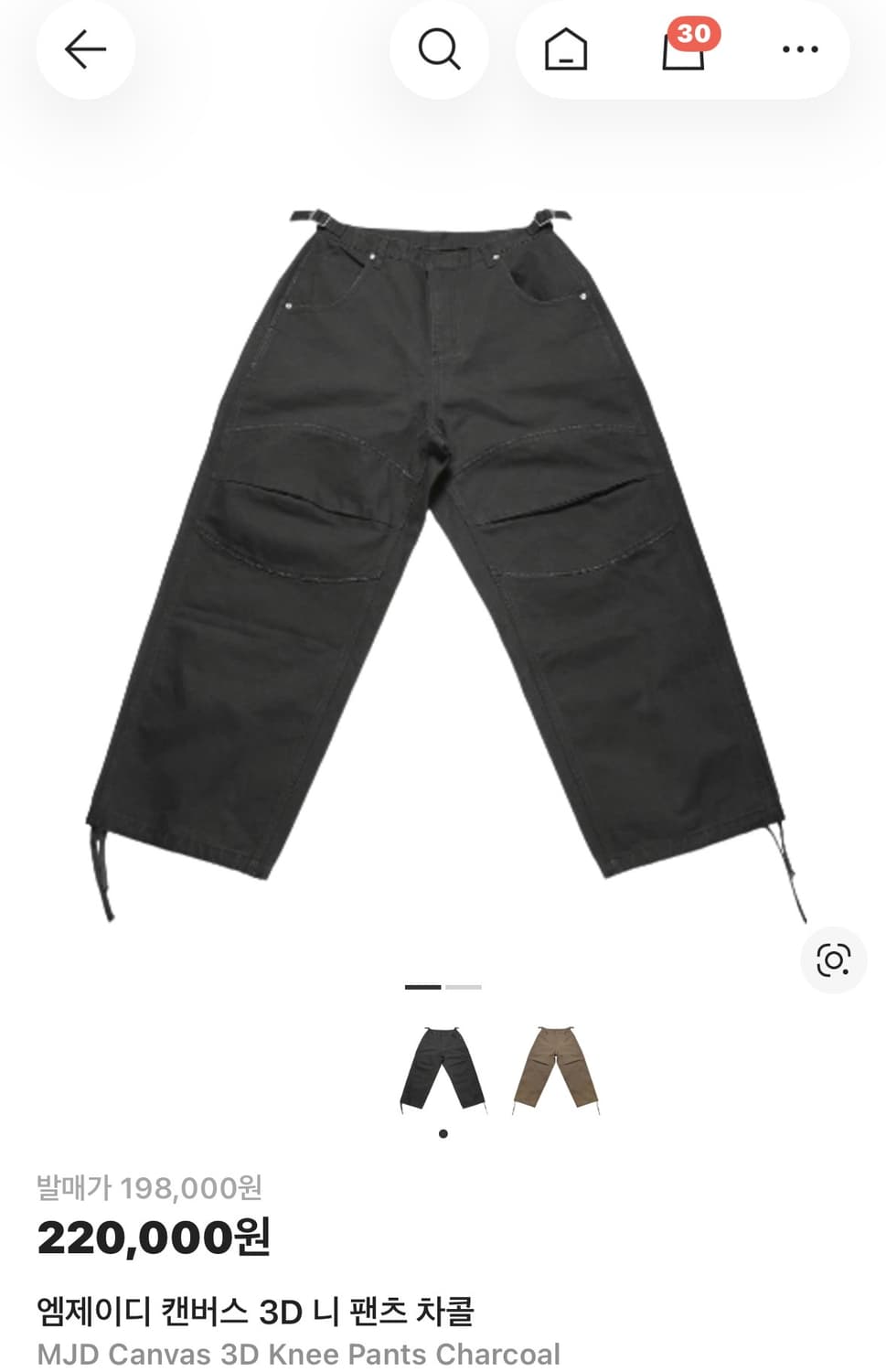 (M) mjd 캔버스 3D 니 팬츠 차콜 상품이미지1