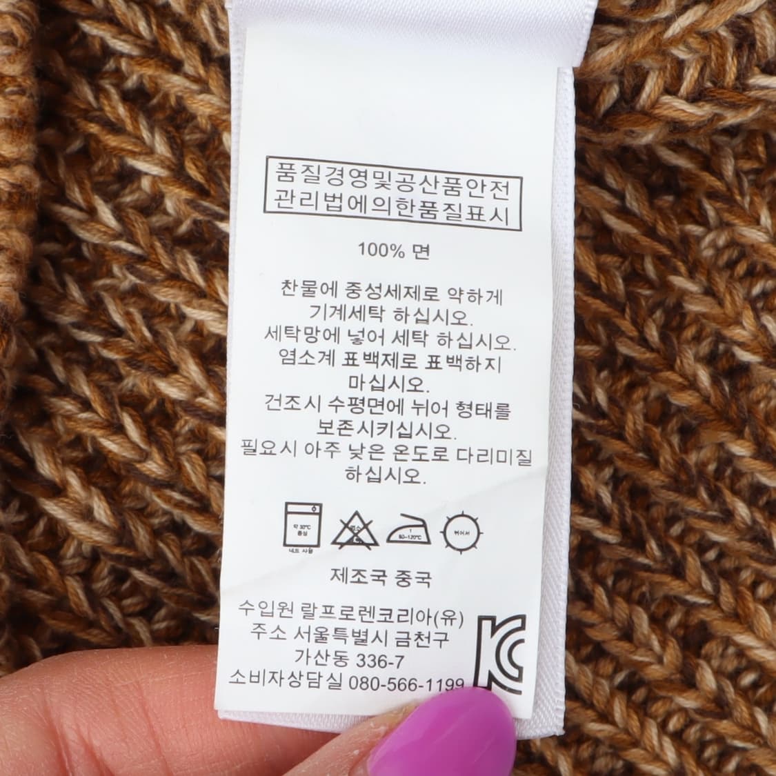 데님앤서플라이 카멜 베이지 숄카라 니트 가디건 상품이미지10