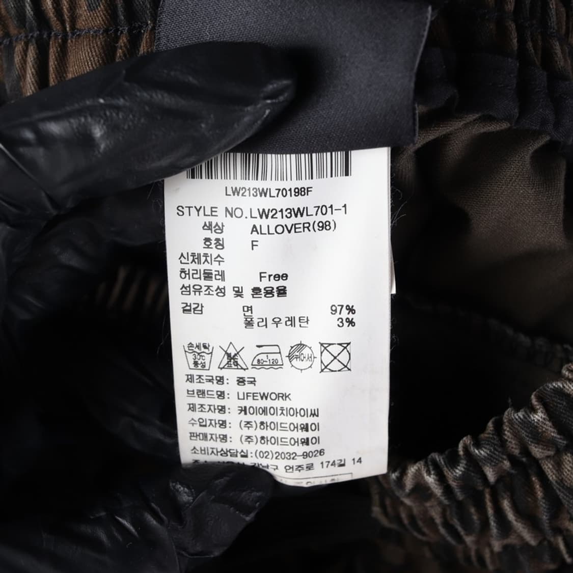 LIFEWORK 레오파드 조거팬츠 F 상품이미지7