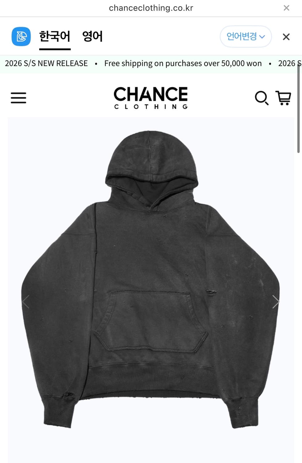 [L] 더긱스 후드 상품이미지1