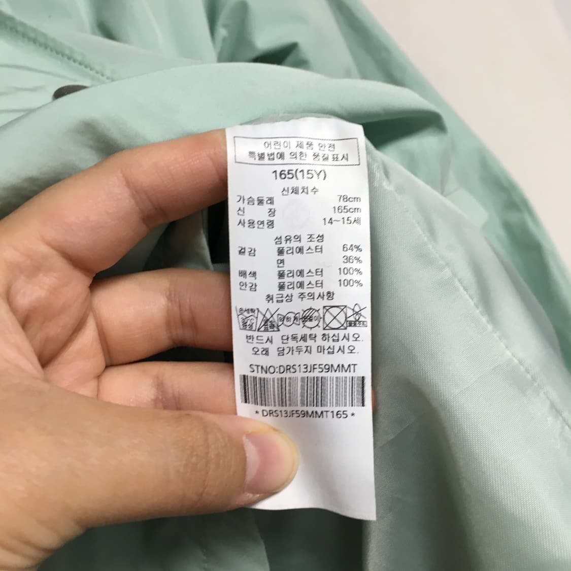 닥스 키즈 여아 사파리 자켓 165 상품이미지4