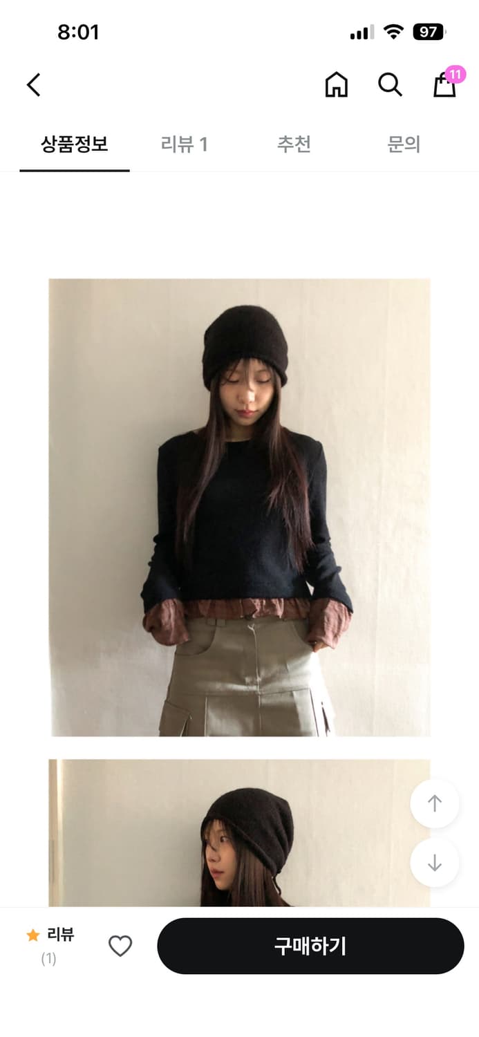 니지 비니 상품이미지1