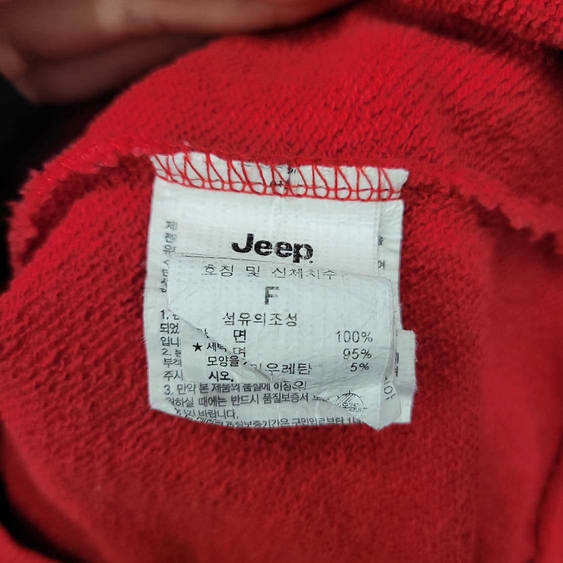 Jeep 지프 이글 아노럭 후드티 상품이미지5