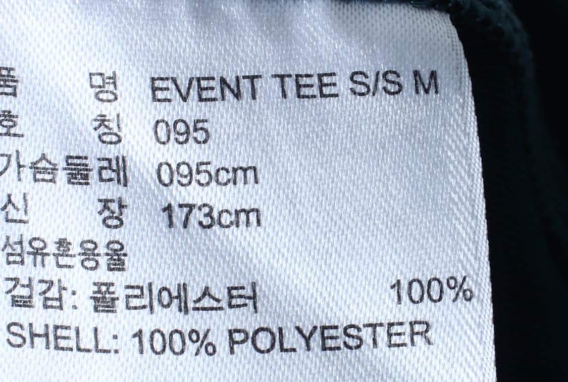 W(M-L) 아디다스 반팔 티셔츠 기능성 MBC마라톤 한정판-H30826 상품이미지7