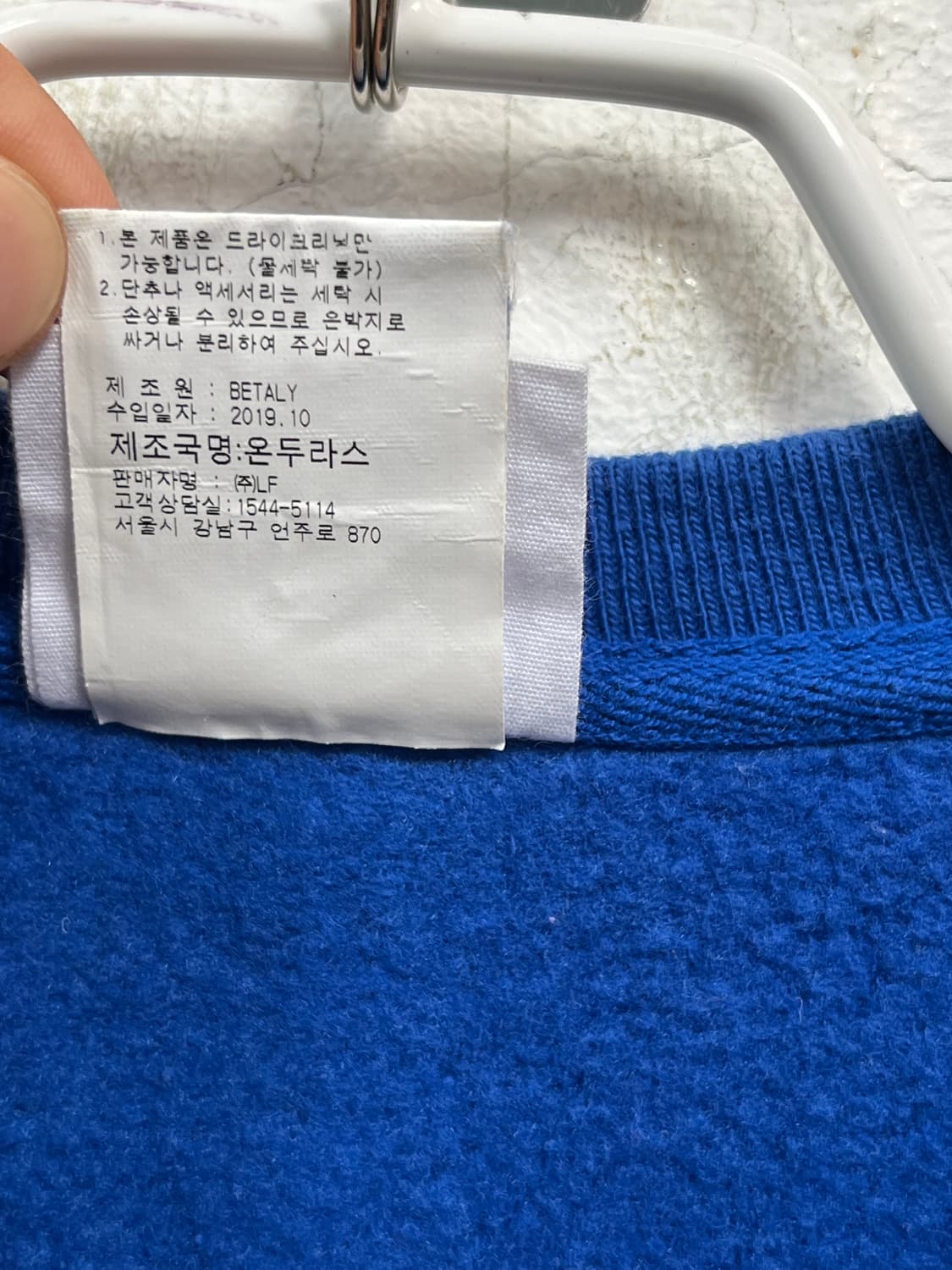 Champion 리버스위브 블루 스웨트 셔츠 M 상품이미지4