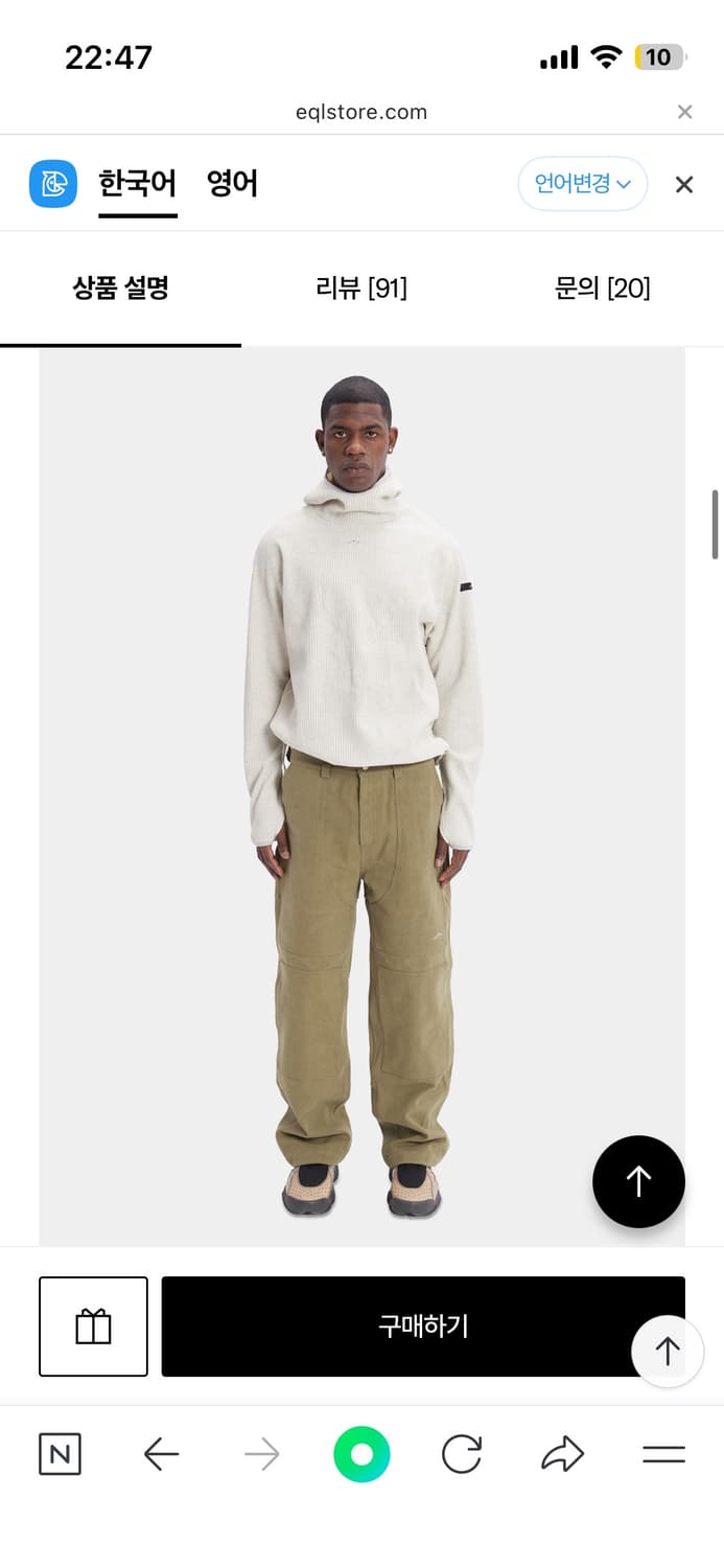 콜드웜 와플 워머 후드 크림 L 상품이미지5