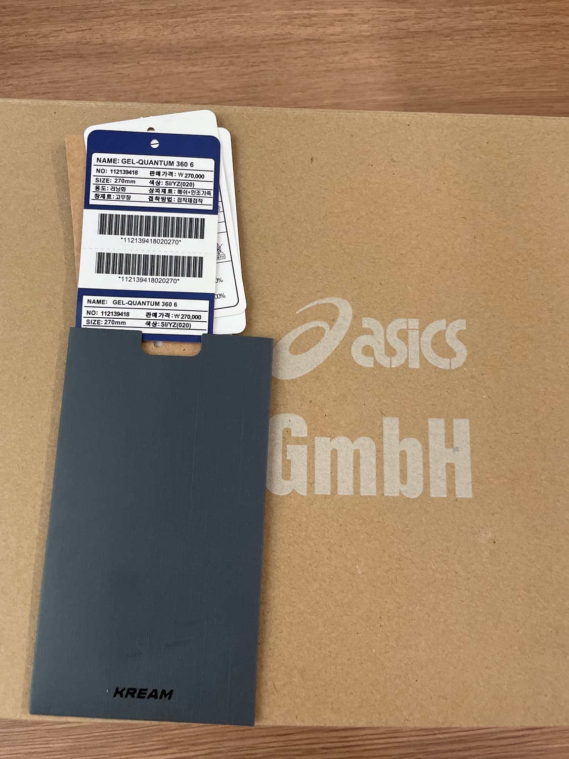 아식스 gmbh젤퀀텀  상품이미지6