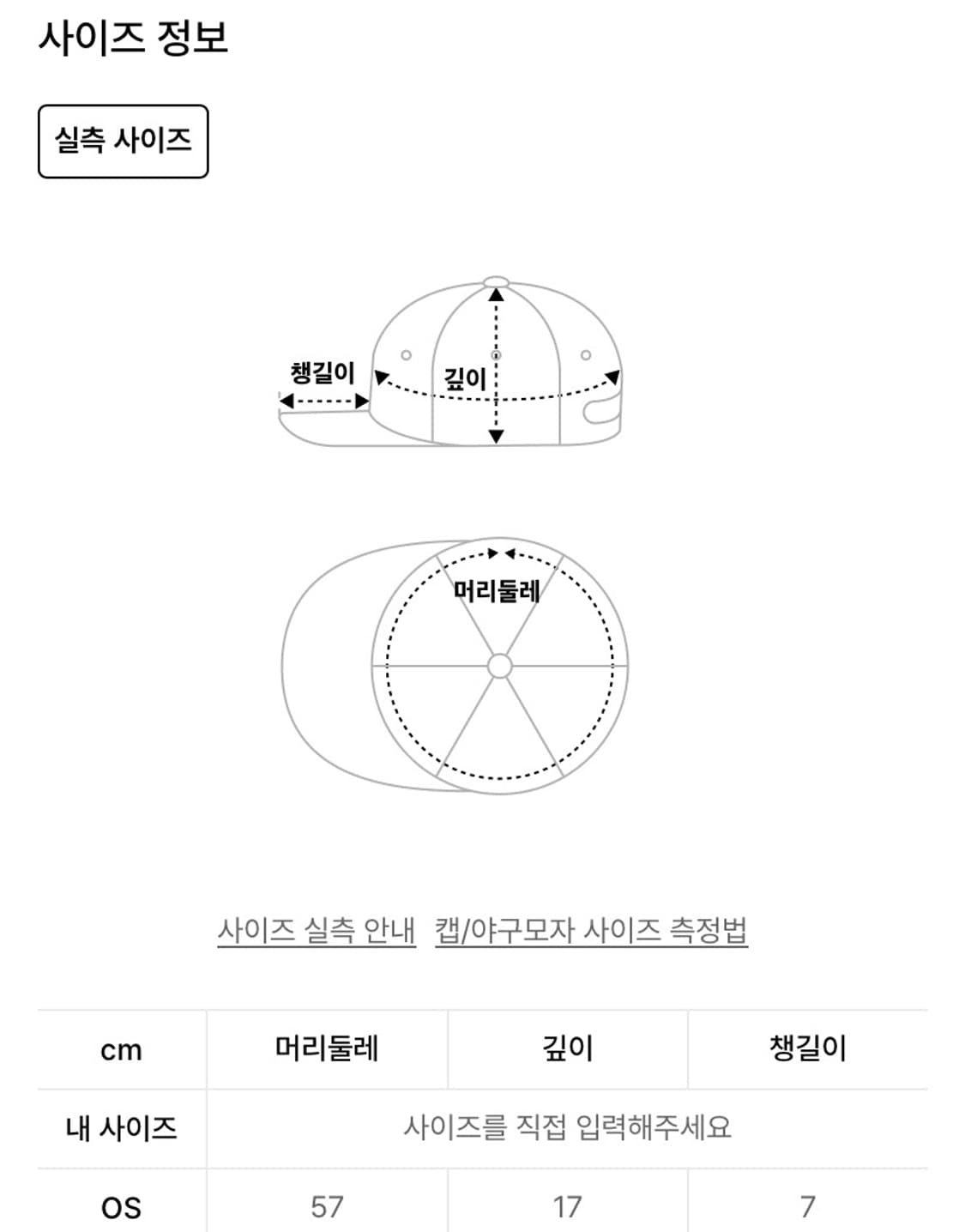 Lmc 러닝캡 상품이미지6