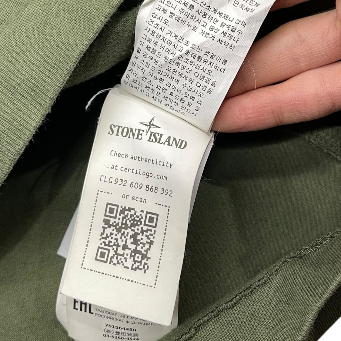 스톤아일랜드 와펜 롱슬리브 상품이미지7