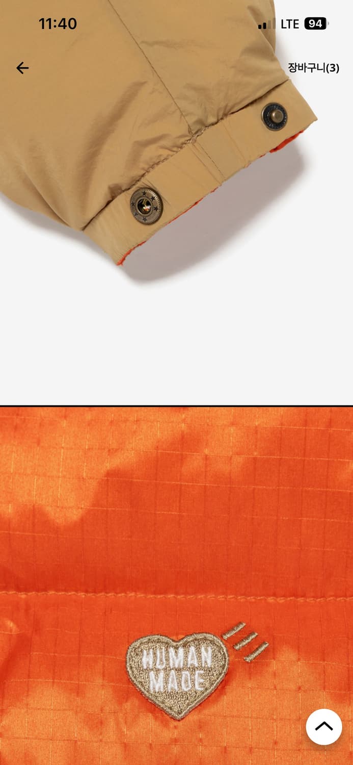 휴먼 메이드 리버시블 패딩 상품이미지3