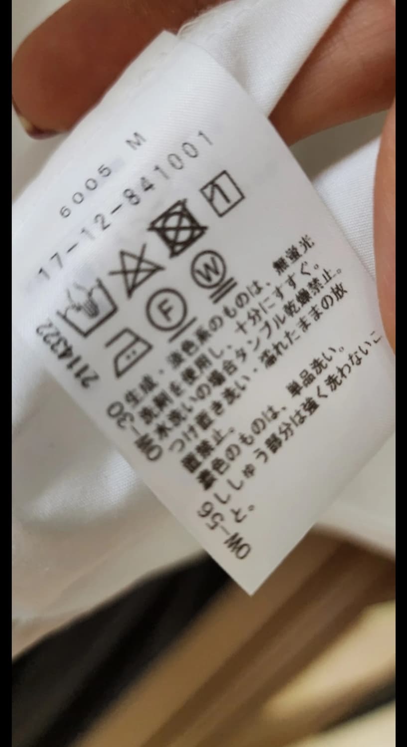 비비안웨스트우드 레드라벨 레이스카라 셔츠 (정품) 상품이미지7