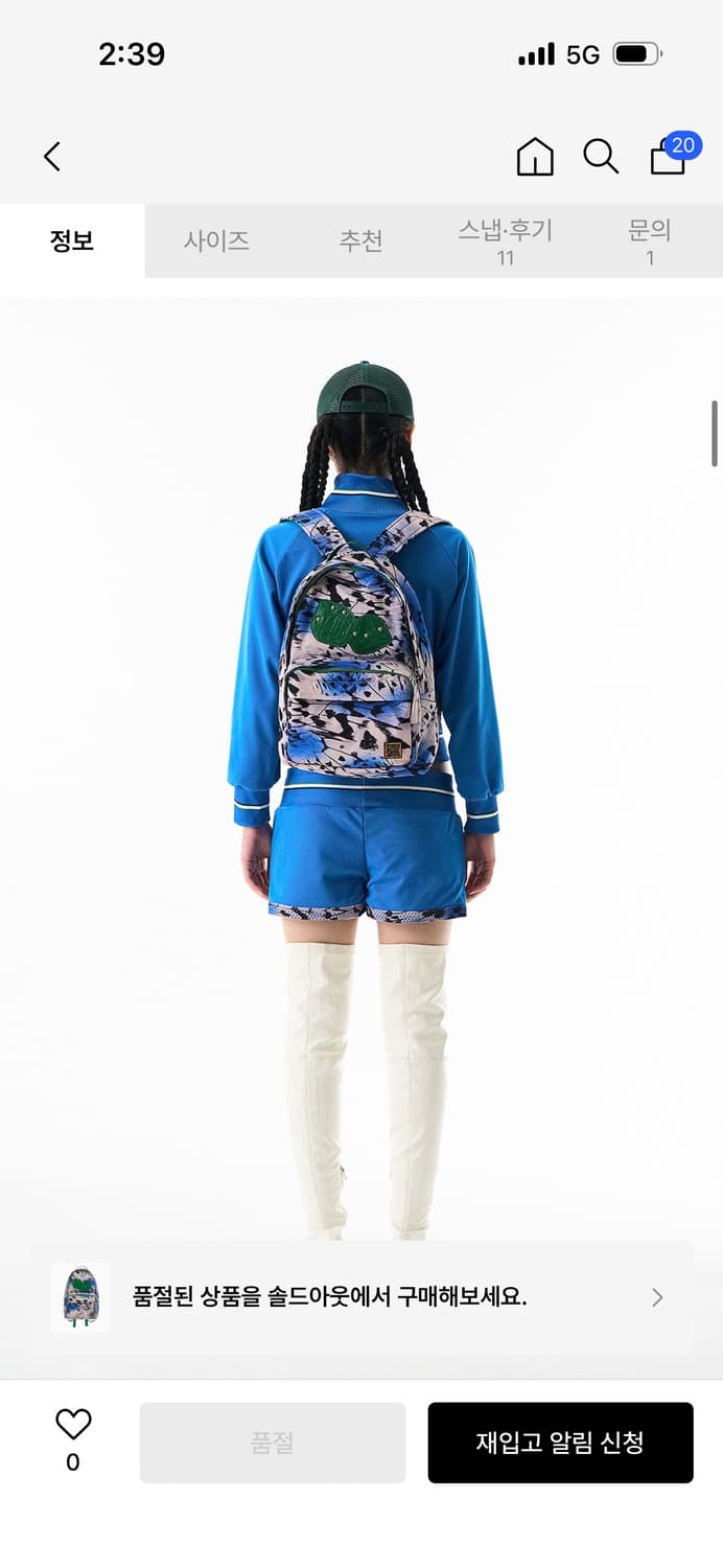 Butterfly Applique Backpack Blue 백팩 상품이미지2