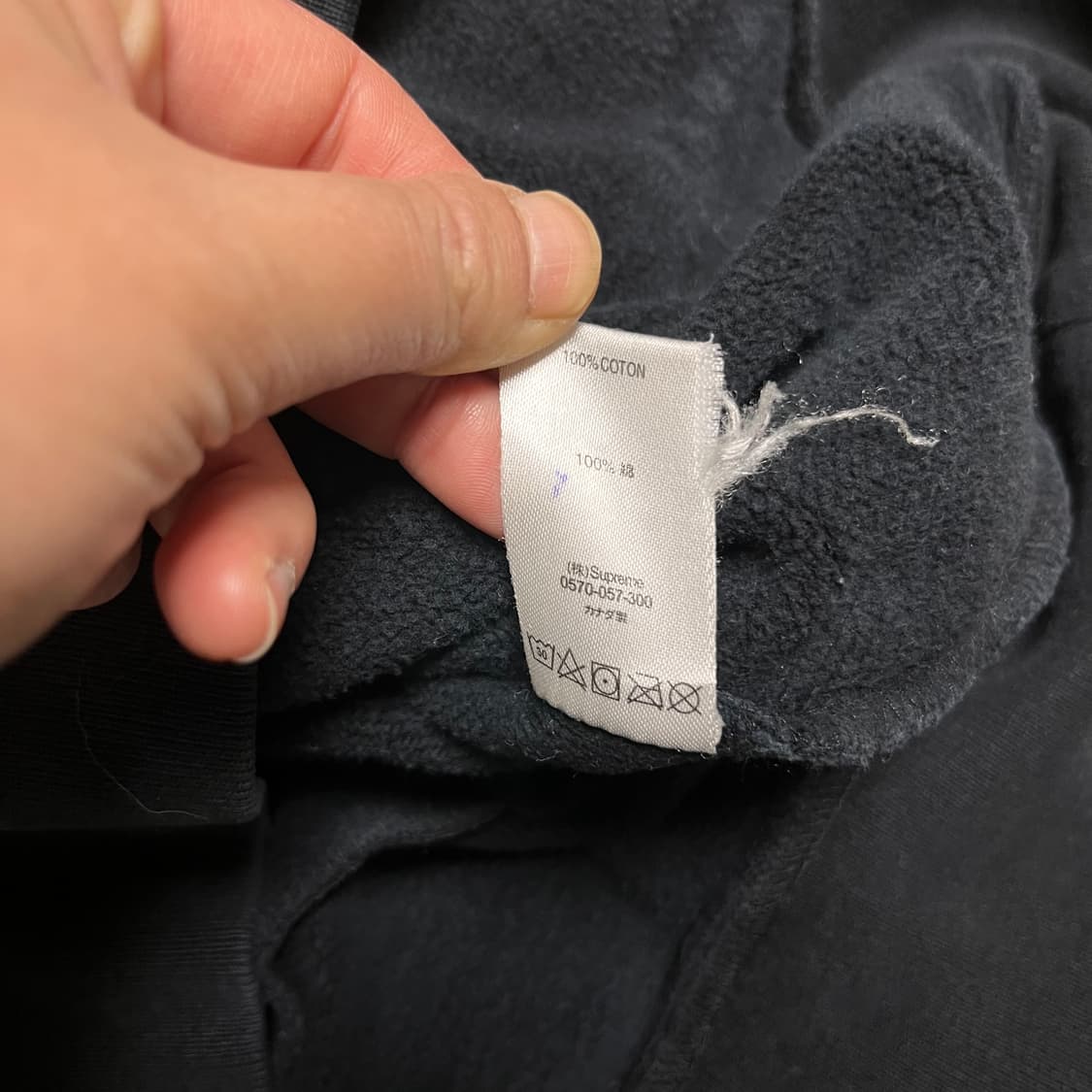 100 꼼데가르송 x 슈프림 스플릿 후드티 상품이미지8
