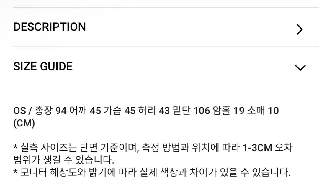 애즈온 루 퍼프 드레스 블랙 상품이미지5