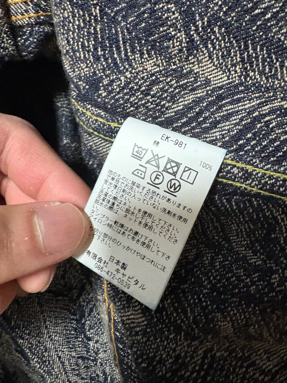 캐피탈 페더 자켓 인디고 L(3) 상품이미지7