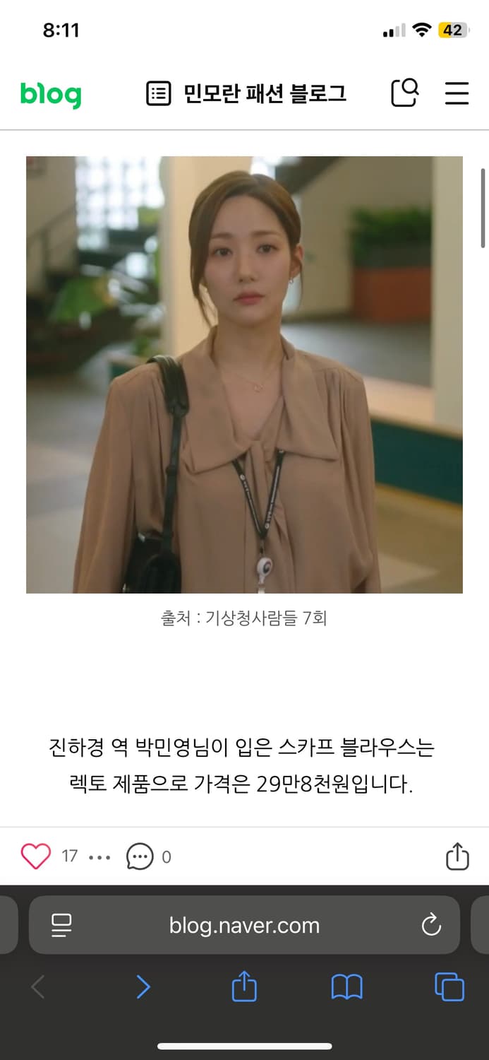 렉토 나우시카 리본 스카프 타이 블라우스 상품이미지6
