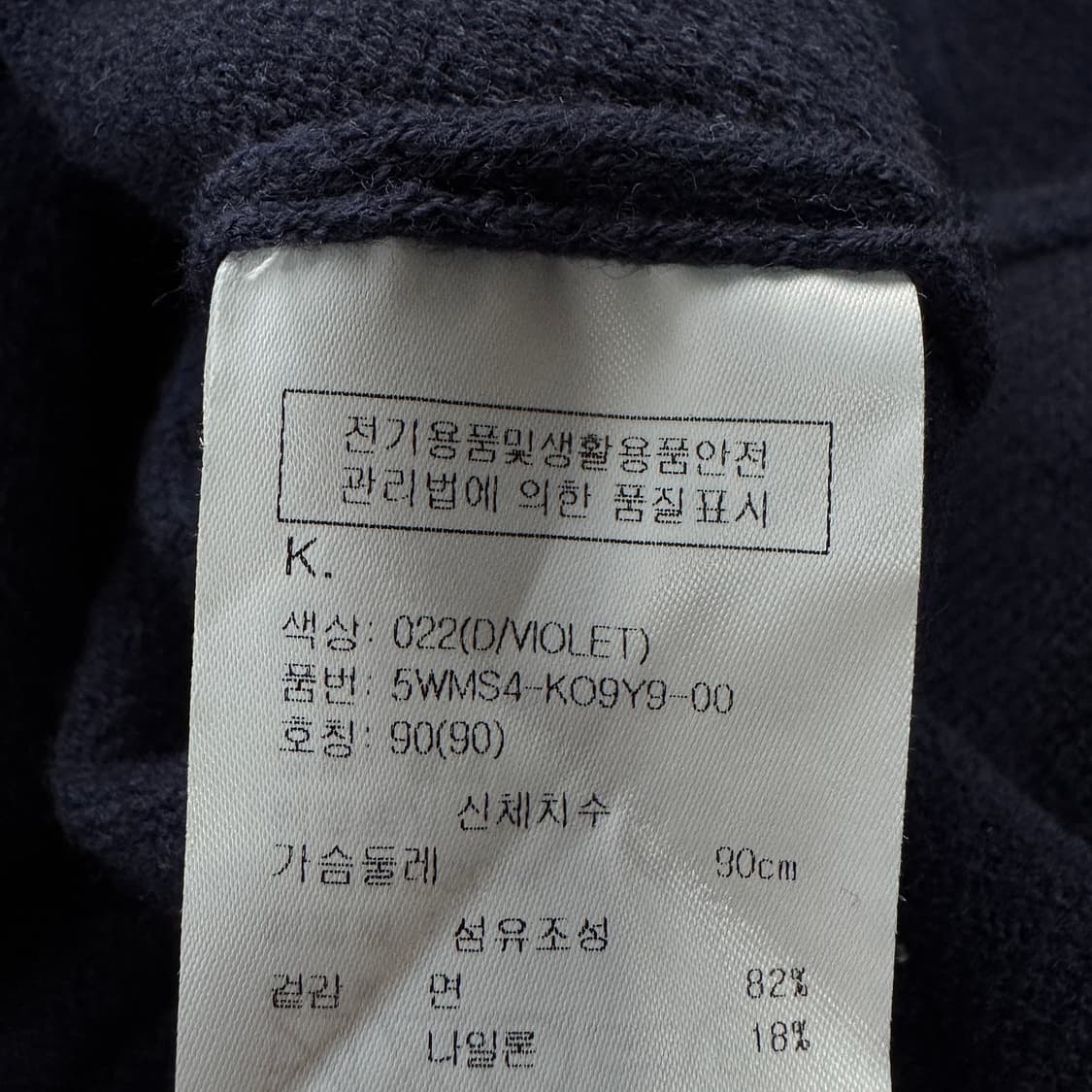 오브제 벨티드 니트 원피스 상품이미지3